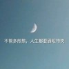 从零开始的头像