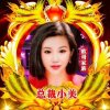 策划总裁小美的头像