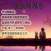 思念的头像