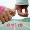 楚留香的头像
