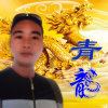 จุ๊บ青龍ཀོཾ༄ཻ的头像