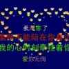 快乐的头像