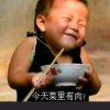 阿莲的头像