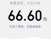 2017的头像