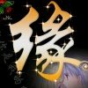 海尔-西北风文娱 的头像