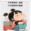 ҉ꦽ◆默默つゞ的头像