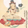 木讷近仁的头像
