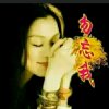 奕蓓的头像