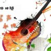 恬恬的头像