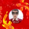 天天开心(友仿必回)的头像