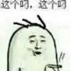 浩瀚少年，的头像