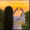 曾经的头像