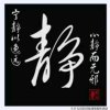 知足常乐的头像
