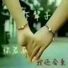 晗晗的头像