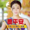 音缘愤怒的小鸟 @〖在忙中〗的头像