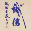 压力山大的头像