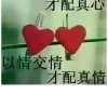 快乐人生的头像