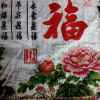 梅香的头像