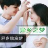 雨锋的头像