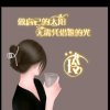 玲的头像