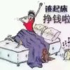 刘军的头像
