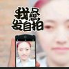 白雪+冰冰的头像