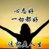 红杏林的头像
