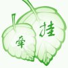 牵挂的头像