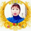 玉儿组织部长的头像