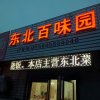 SMD难忘今宵的头像