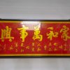 贵族♚名俊的头像
