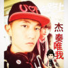 忠杰者！-ZY.J!MUSINC.LOVE.THE.ONE!的头像