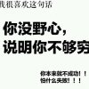 心如止水的头像