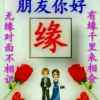 原来很幸福的头像