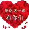 情悦等你等了那么久的头像