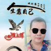 无名的头像