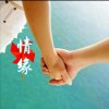 情缘（草根）的头像
