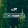 幸福，你好的头像