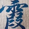 雾里看花的头像