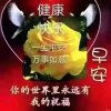 想着你的微笑声的头像