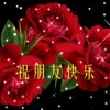 一生平安的头像