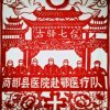 海一的头像