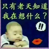 仰望不属于自己的天空@的头像