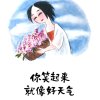 小米范的头像