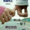 木匠。的头像