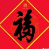 桃花岛主的头像