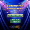 阿珠（若竹学生）的头像