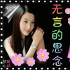 ༗聚点♚皮球༗有访必回࿐   的头像