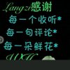 风雨人生路的头像
