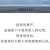 重新开始的头像